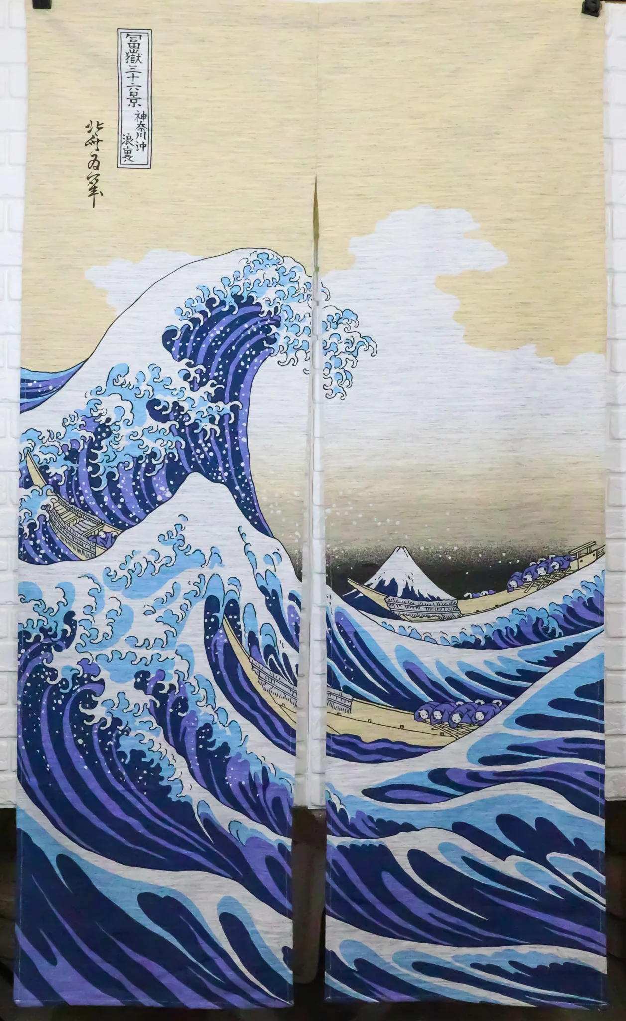 Japanese Noren Curtain Tapestry The Great Wave Off Kanagawa Mount Fuji Beige - Image 2